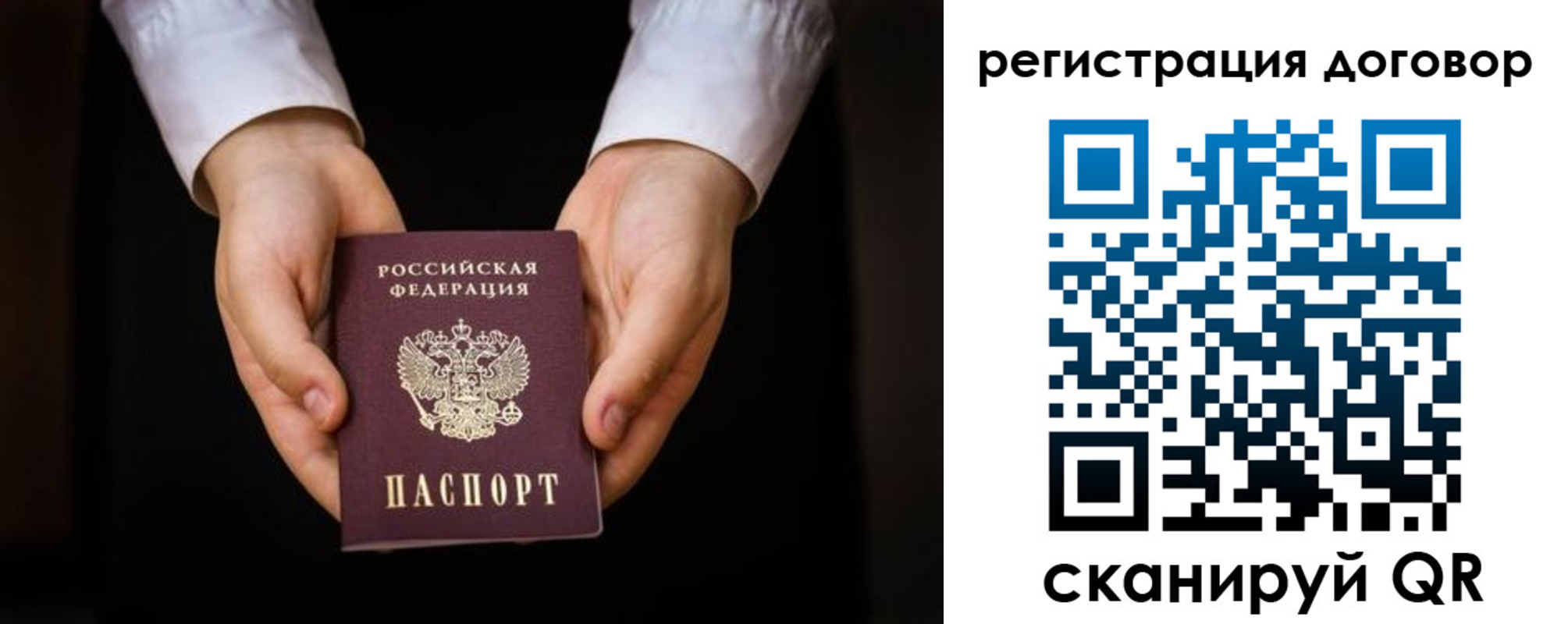 временная регистрация госуслуги в Бугульме